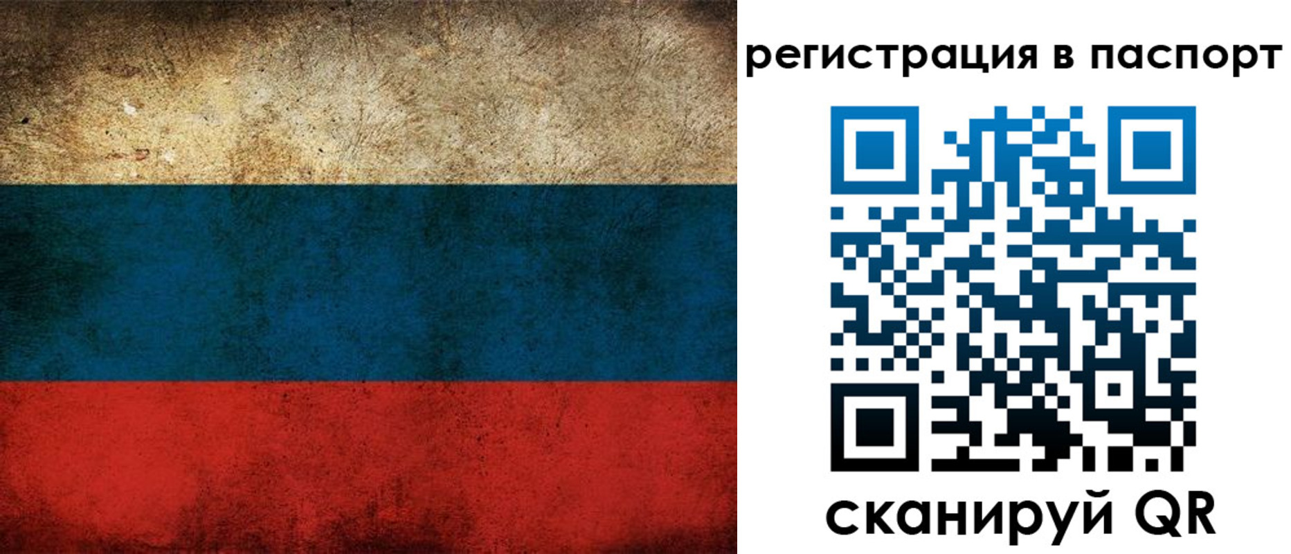 регистрация для дет. сада в Мичуринске