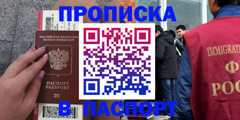 регистрация для дет. сада в Мичуринске